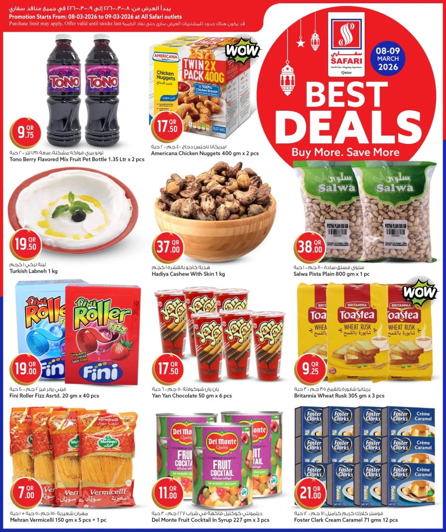 Safari Hypermarket Best Deals