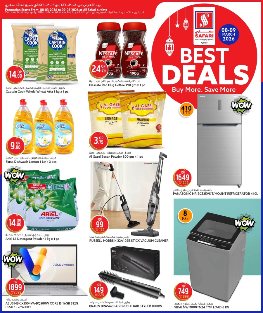 Safari Hypermarket Best Deals