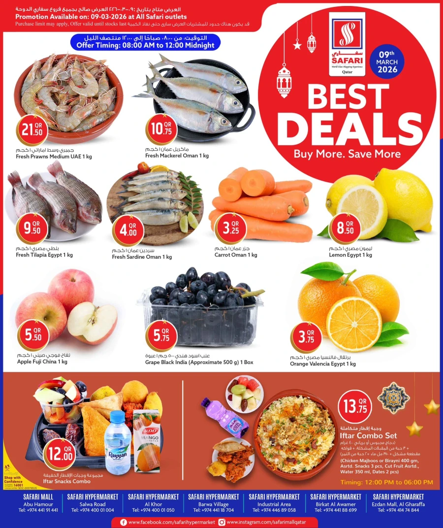 Safari Hypermarket Best Deals 