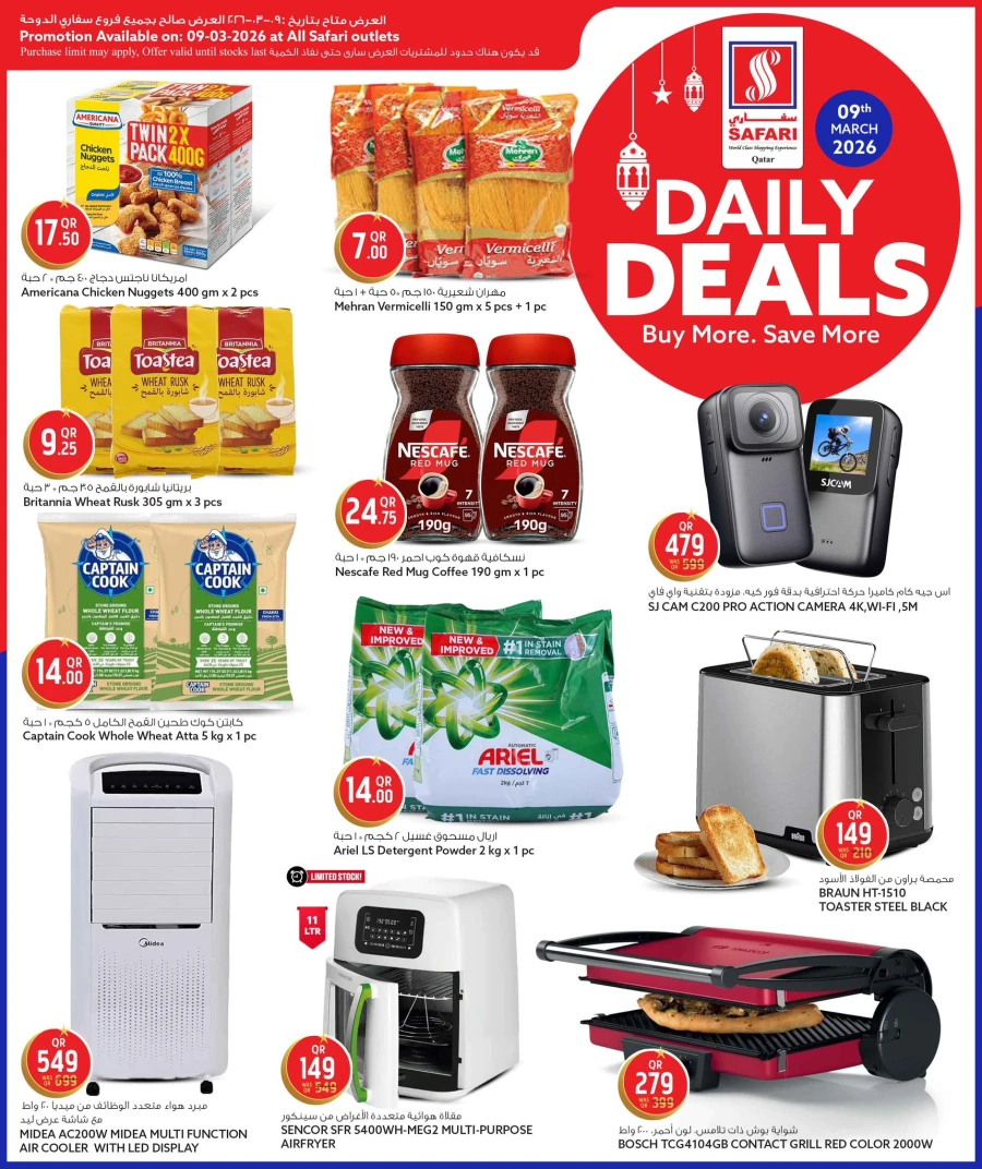 Safari Hypermarket Best Deals 