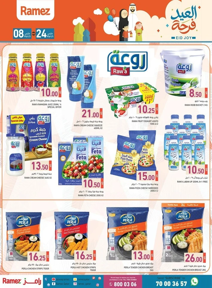 Ramez Eid Joy Offer