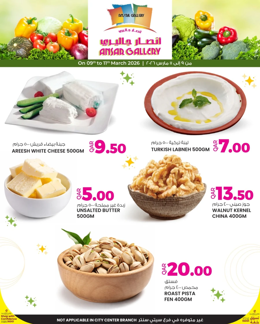 Ansar Gallery Fresh Market Offer
