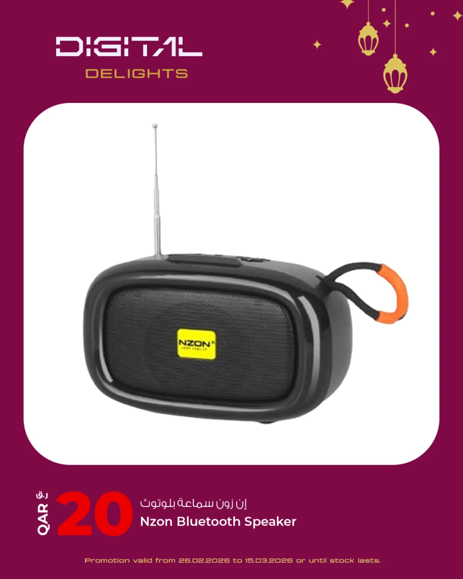 Rawabi Hypermarket Digital Delights Offer