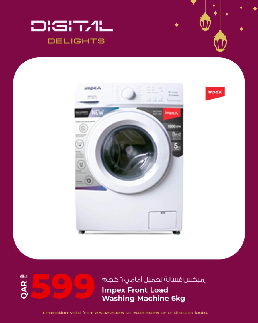 Rawabi Hypermarket Digital Delights Offer