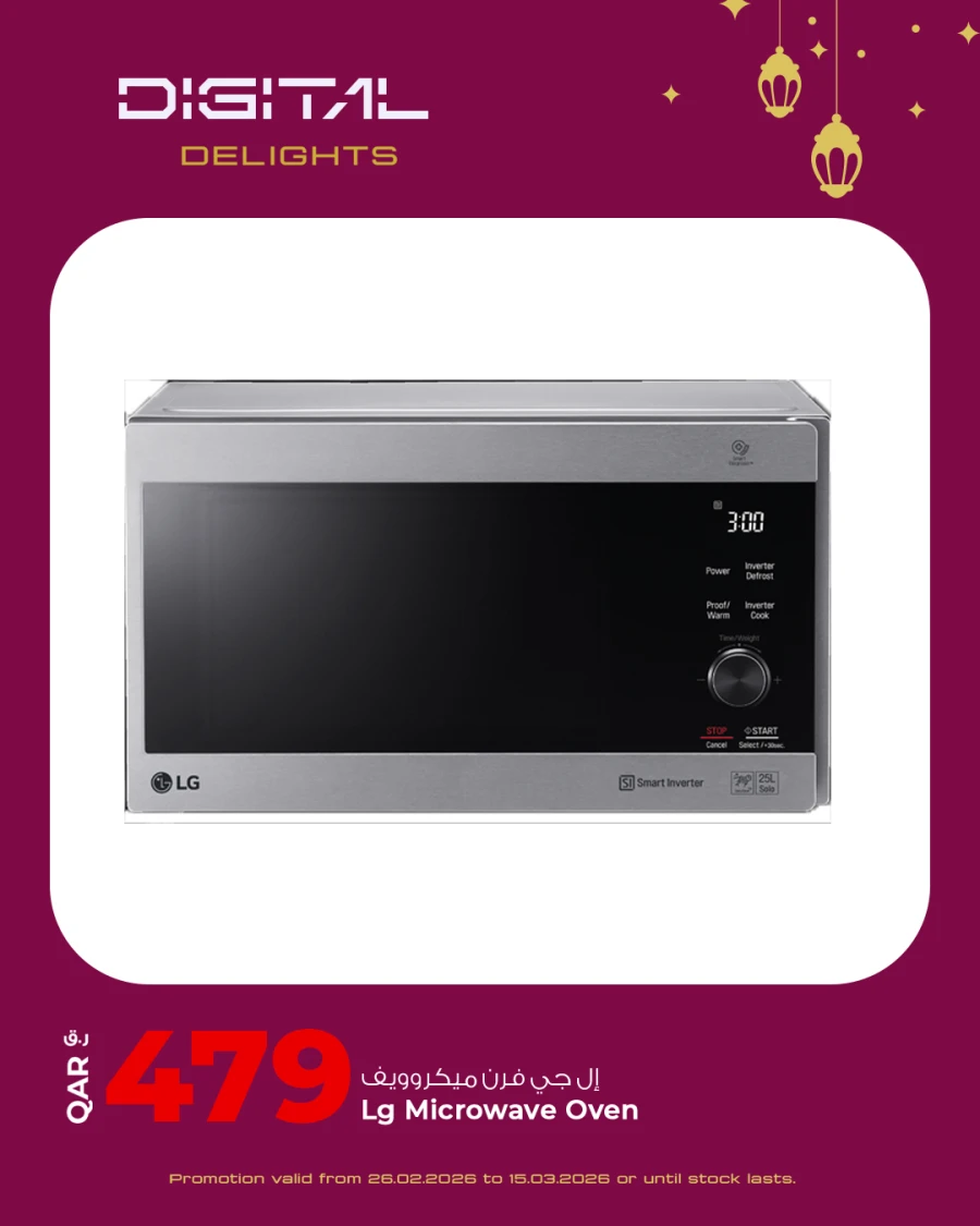 Rawabi Hypermarket Digital Delights Offer