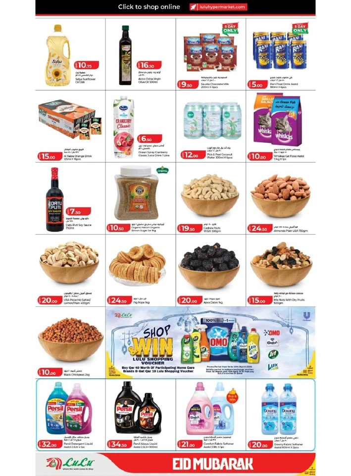 Lulu Eid Mubarak Offer