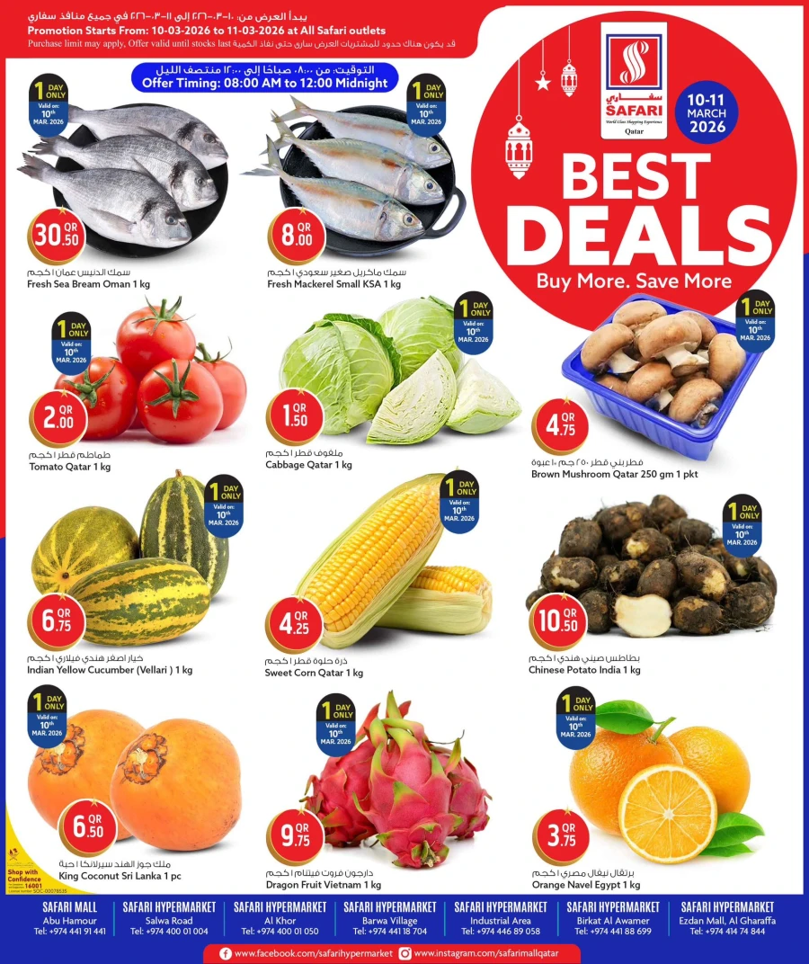 Safari Hypermarket Best Deals