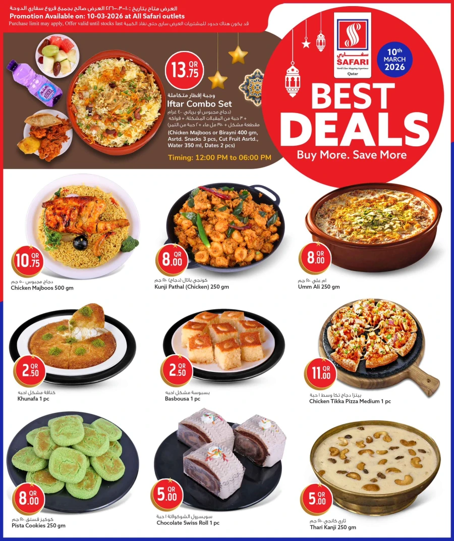 Safari Hypermarket Best Deals