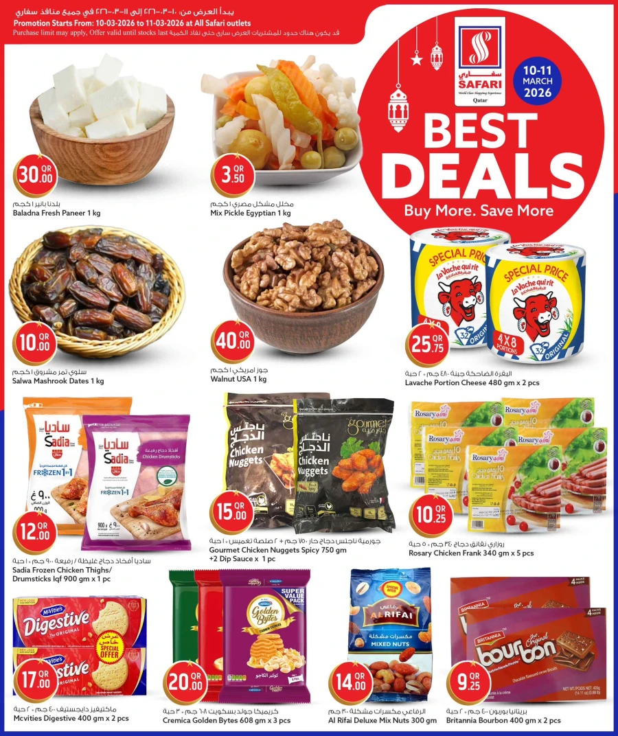 Safari Hypermarket Best Deals