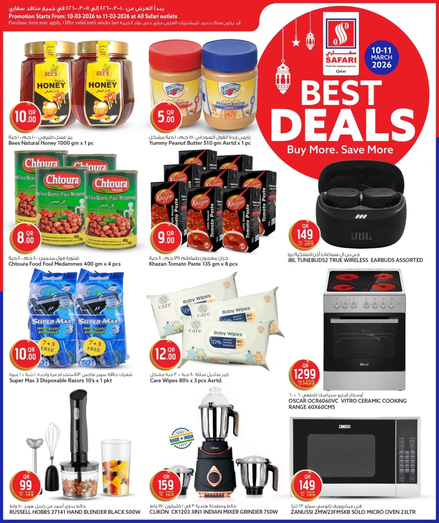 Safari Hypermarket Best Deals