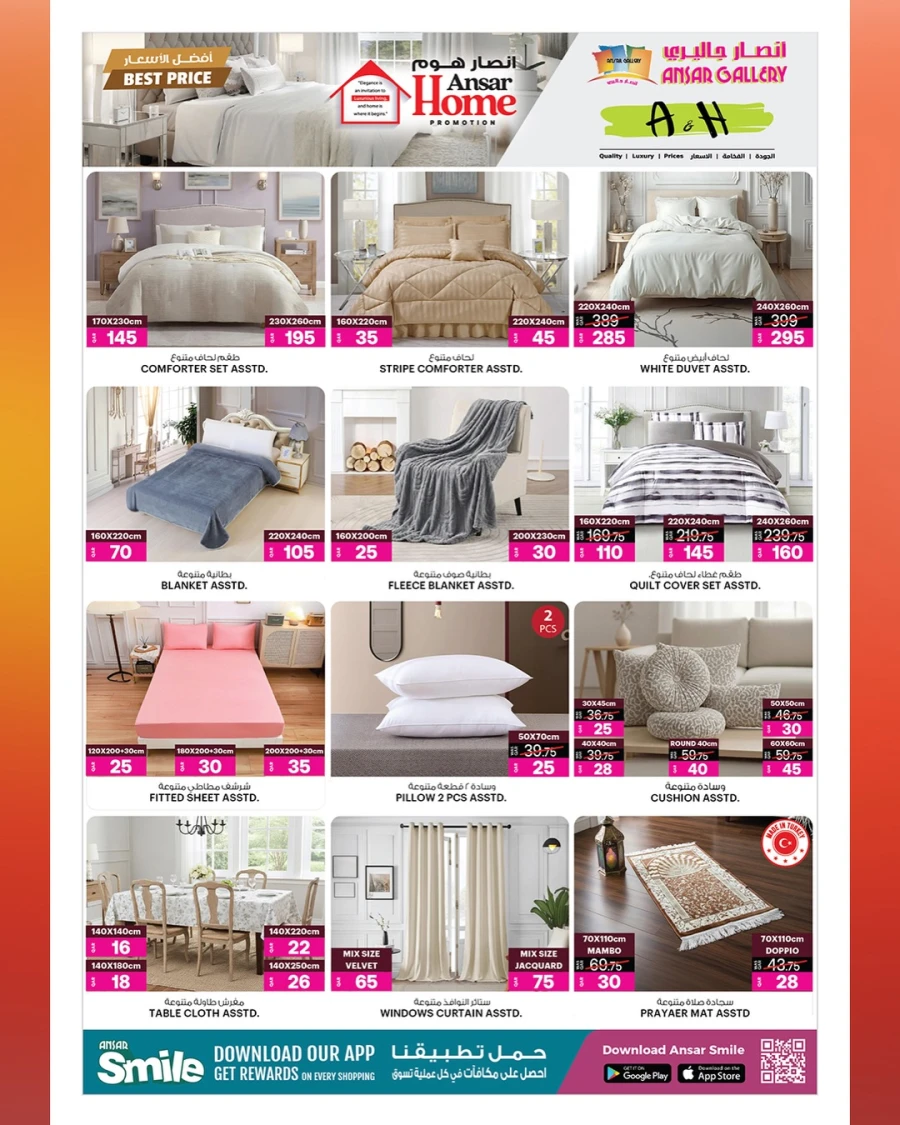 Ansar Gallery Best Price Offer