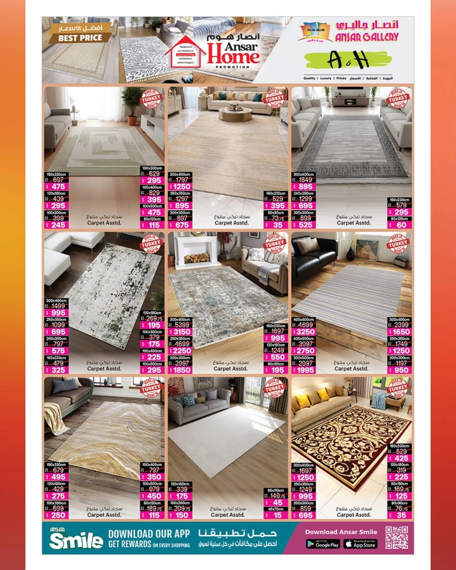 Ansar Gallery Best Price Offer