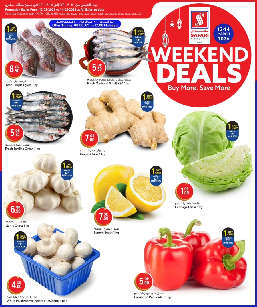 Safari Hypermarket Weekend Deals