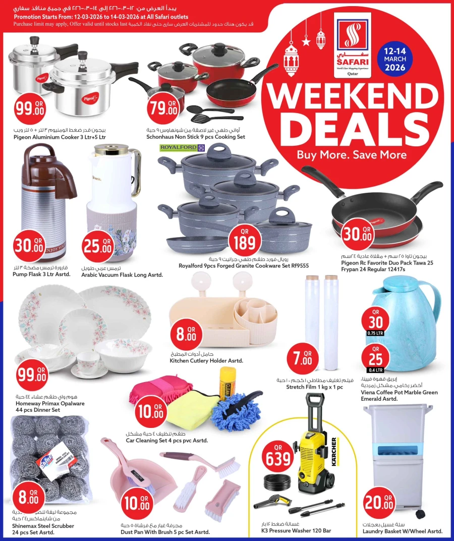 Safari Hypermarket Weekend Deals