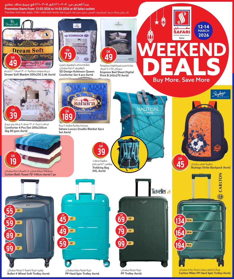 Safari Hypermarket Weekend Deals