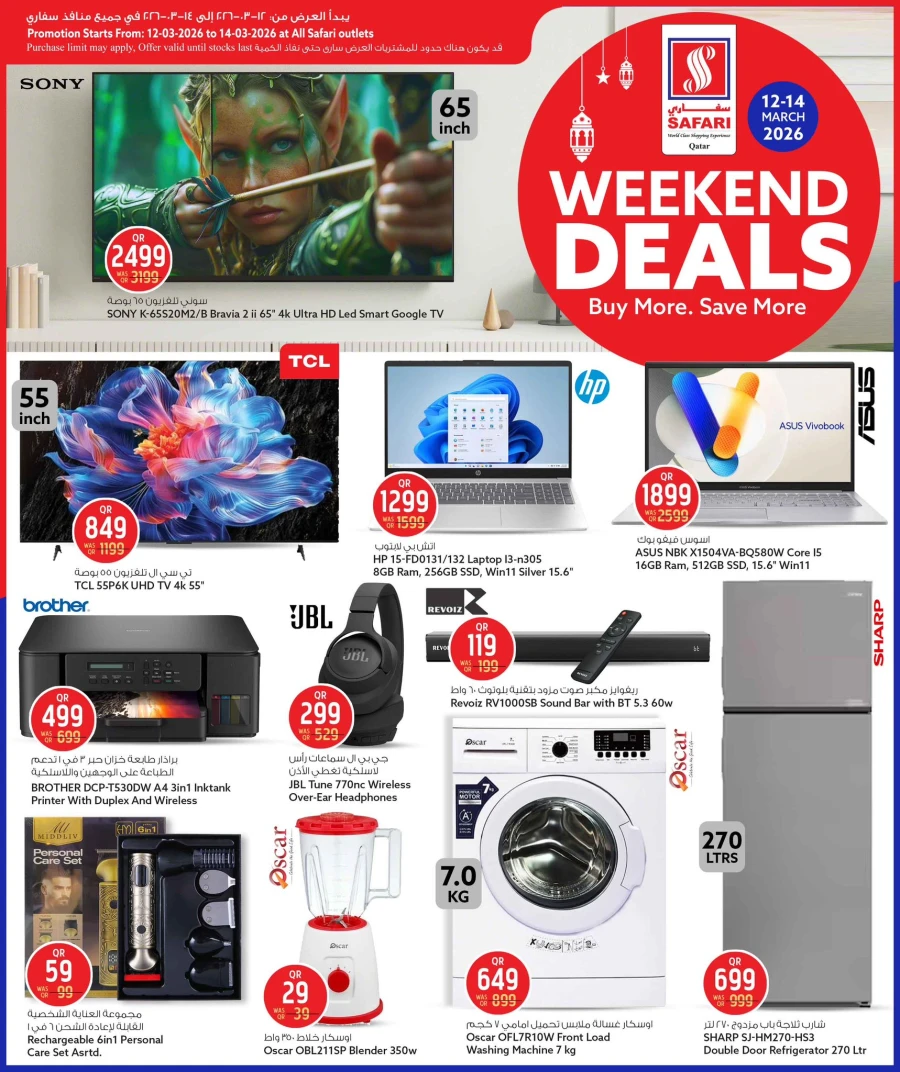 Safari Hypermarket Weekend Deals