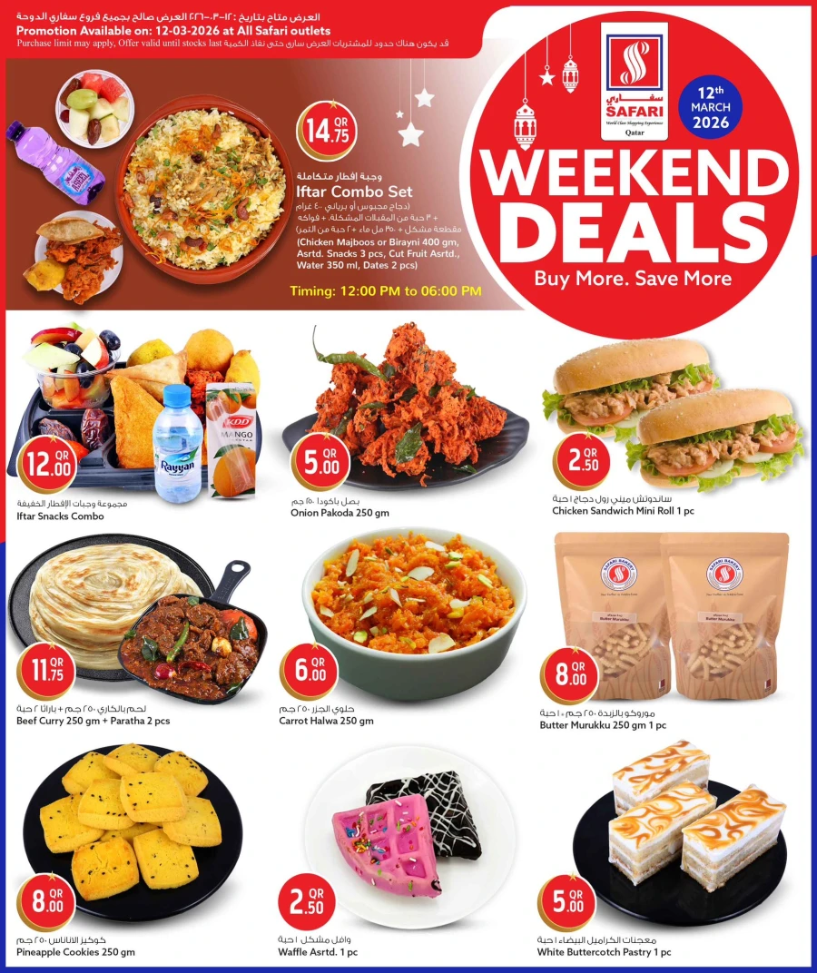 Safari Hypermarket Weekend Deals