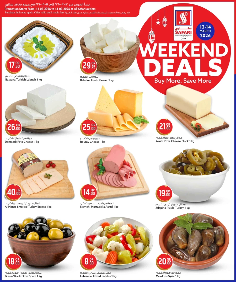 Safari Hypermarket Weekend Deals