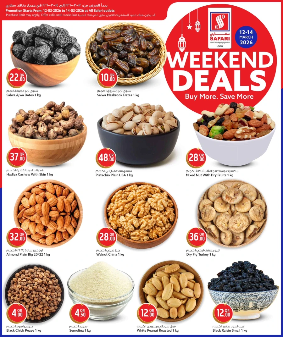 Safari Hypermarket Weekend Deals
