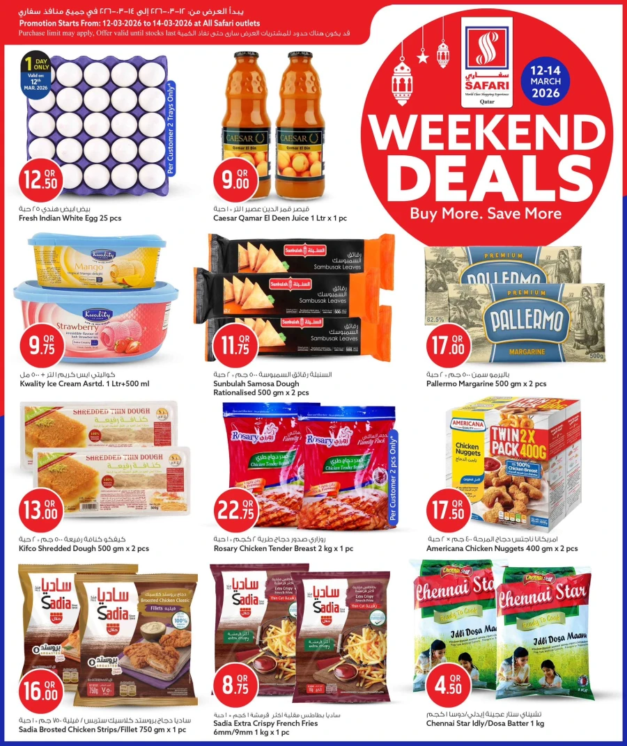 Safari Hypermarket Weekend Deals
