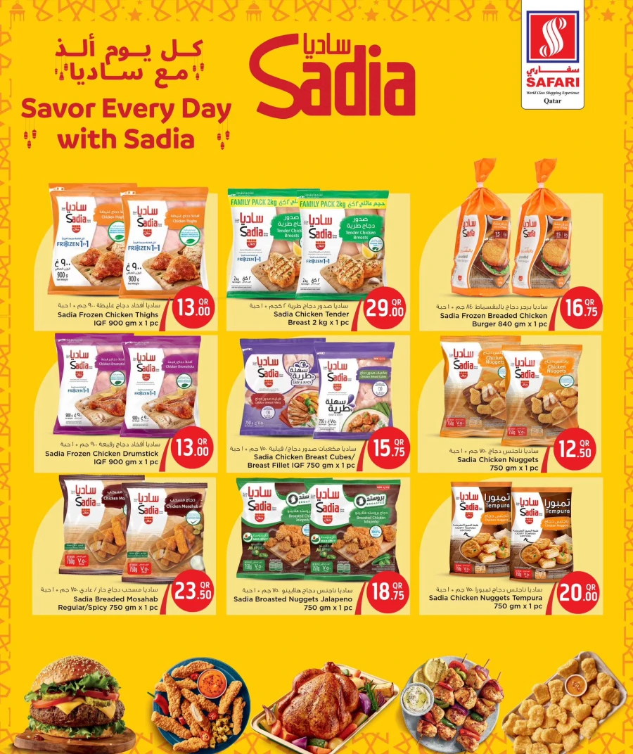 Safari Hypermarket Weekend Deals