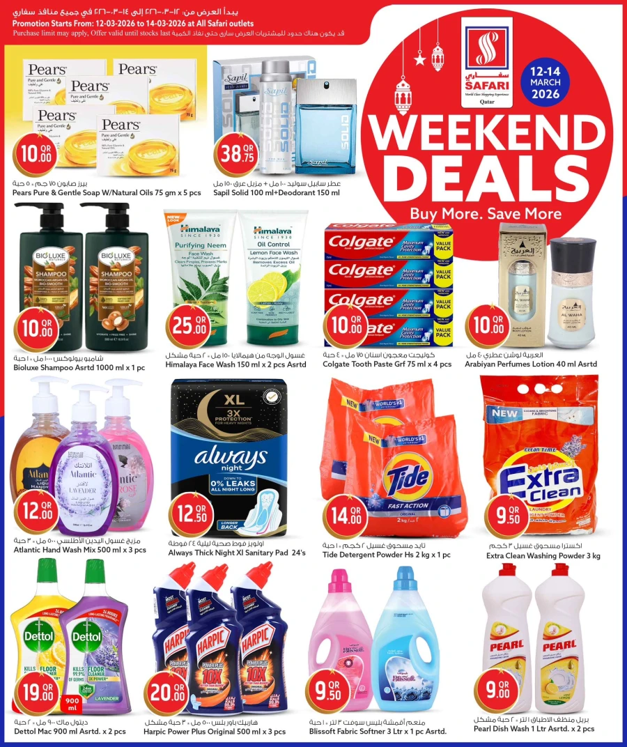 Safari Hypermarket Weekend Deals