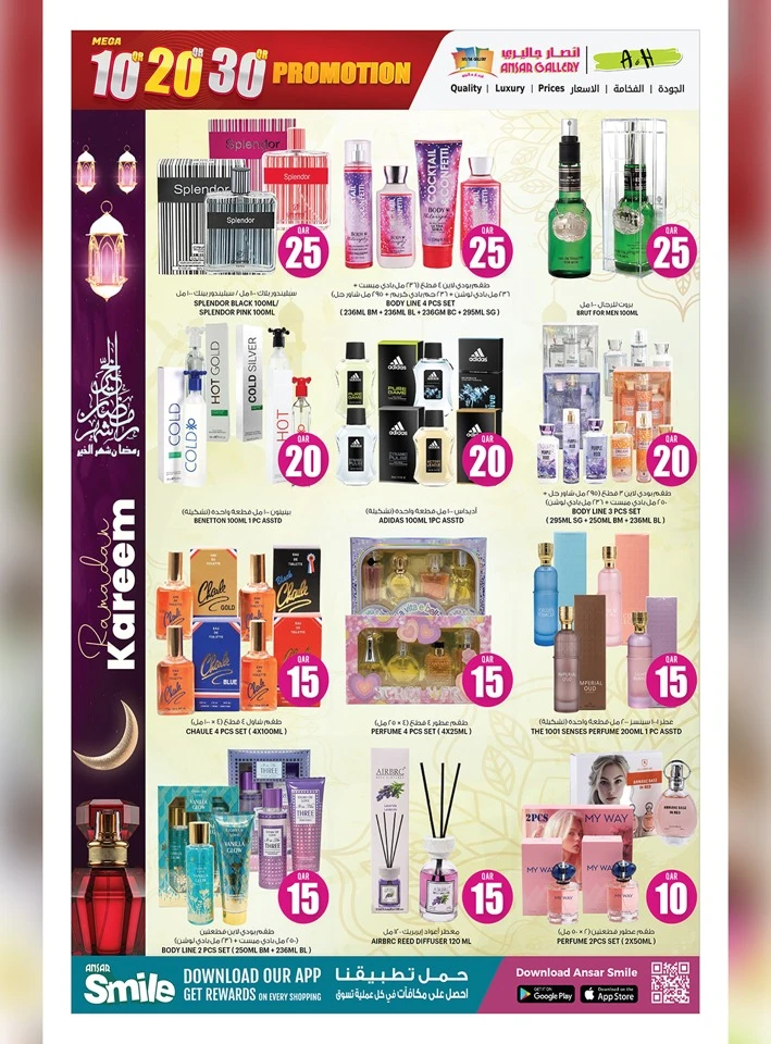 Ansar Gallery Mega10QR 20QR 30QR Promotion