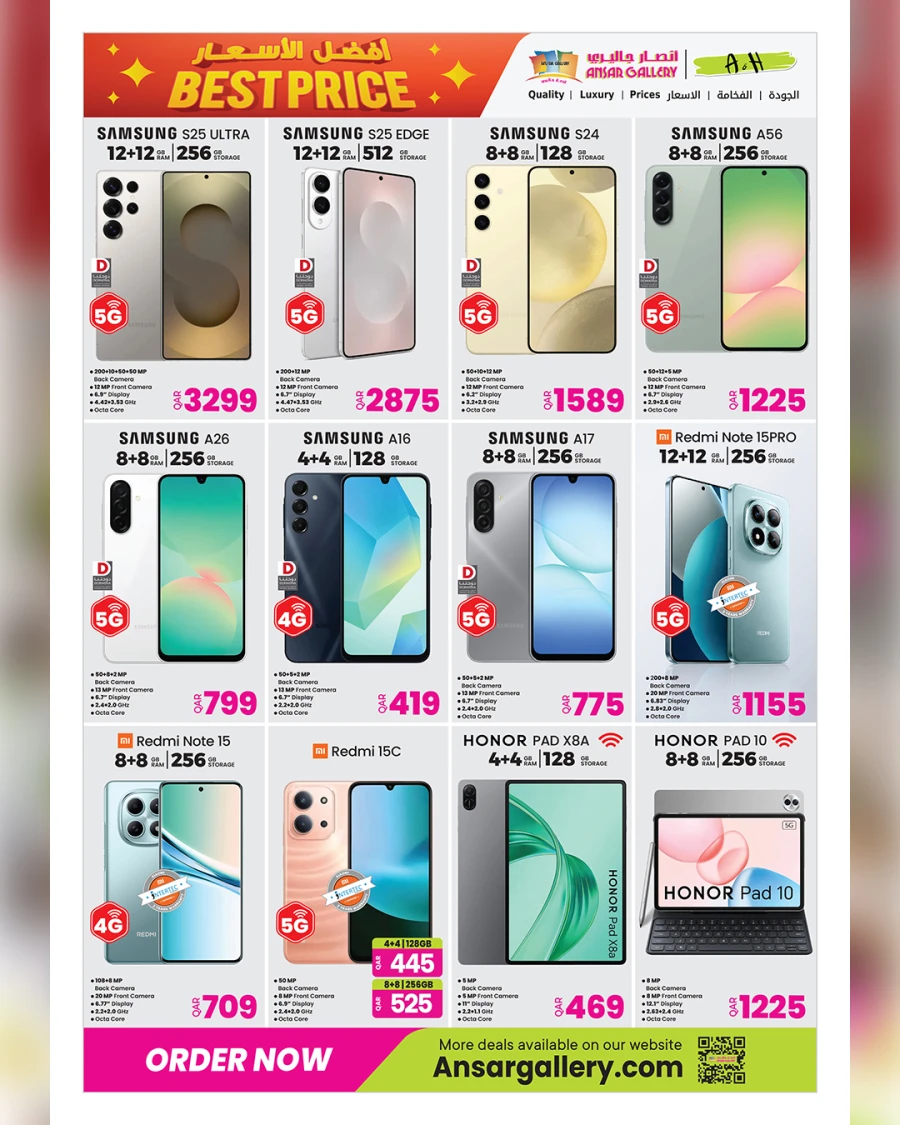 Ansar Gallery Best Price Offer