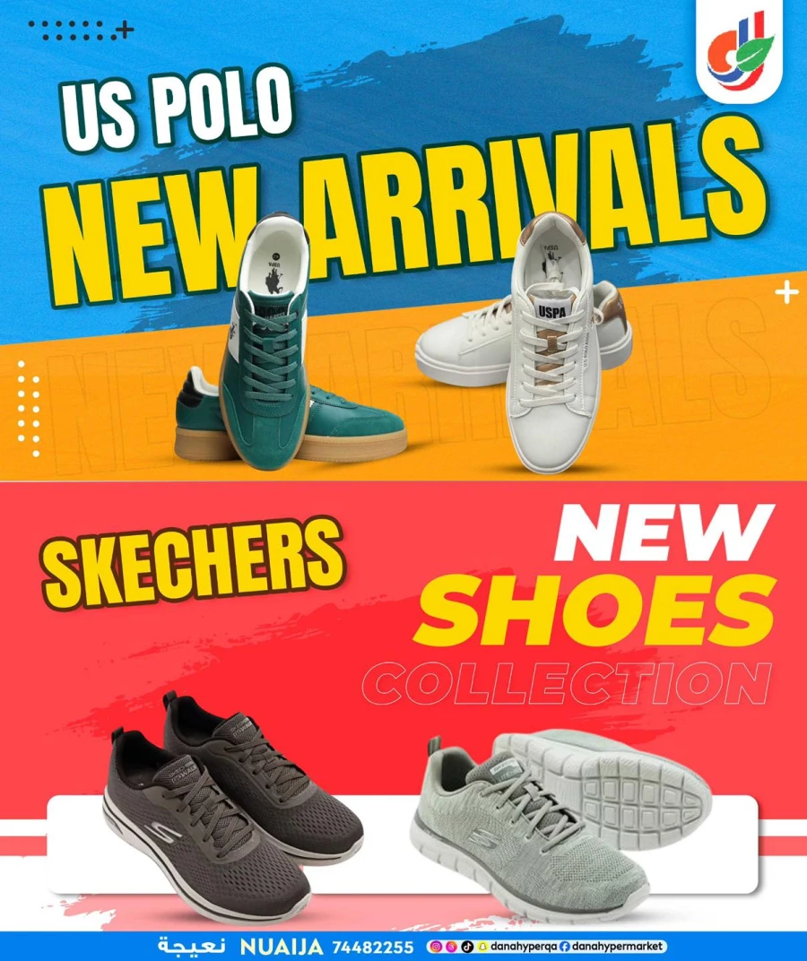 Dana Hypermarket Great Eid Offer