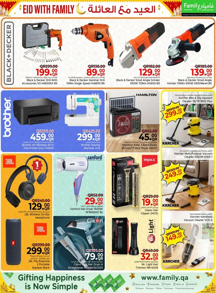 Family Food Centre Eid with Family Offer