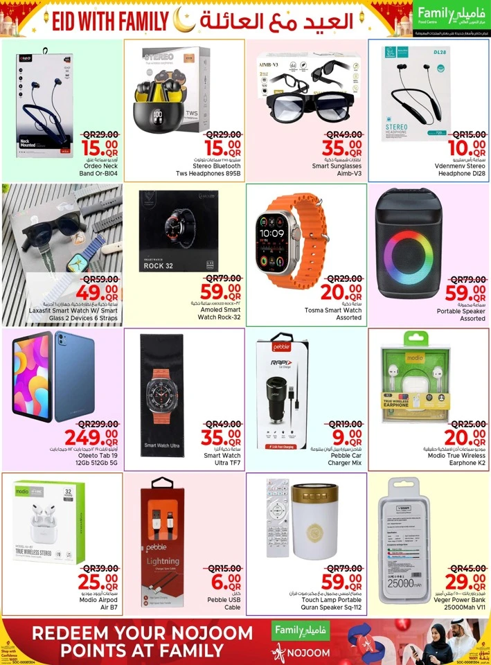 Family Food Centre Eid with Family Offer