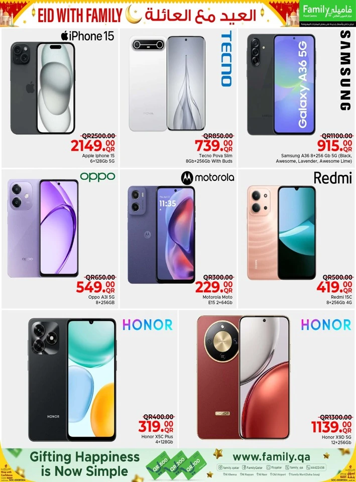 Family Food Centre Eid with Family Offer