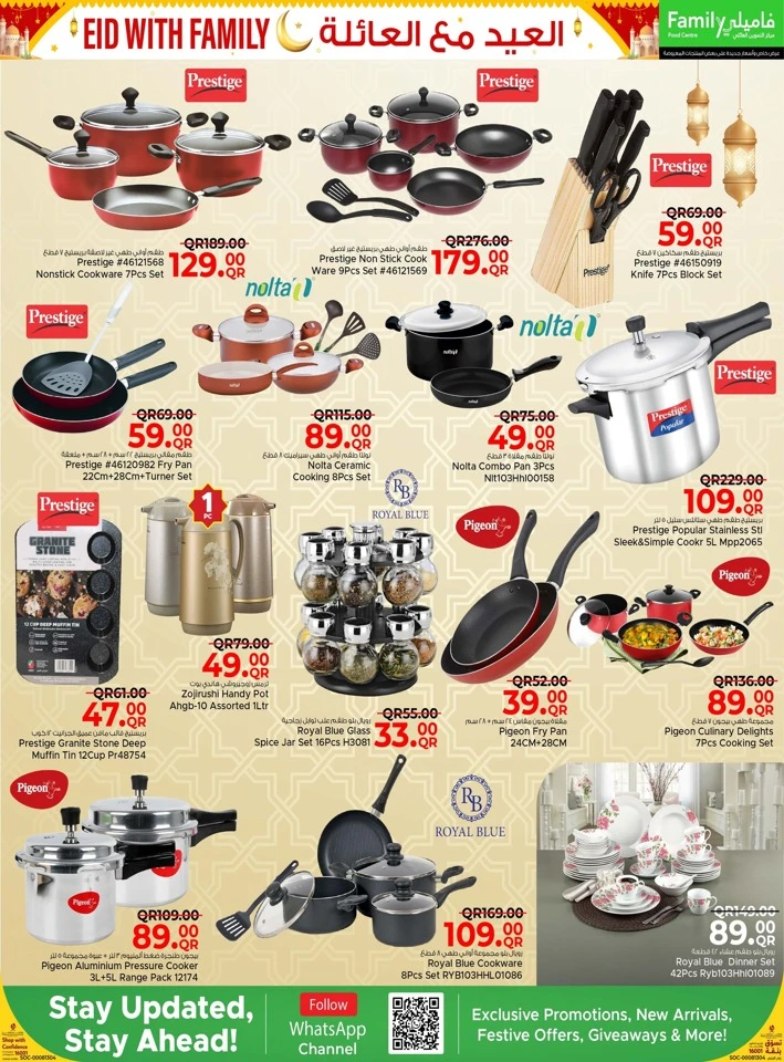 Family Food Centre Eid with Family Offer