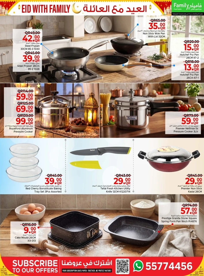 Family Food Centre Eid with Family Offer