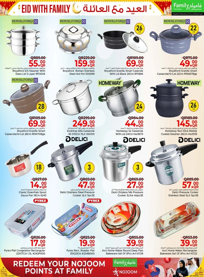 Family Food Centre Eid with Family Offer