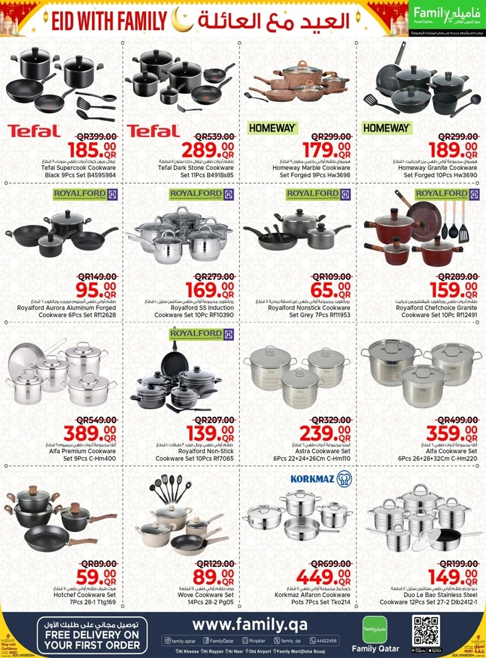 Family Food Centre Eid with Family Offer