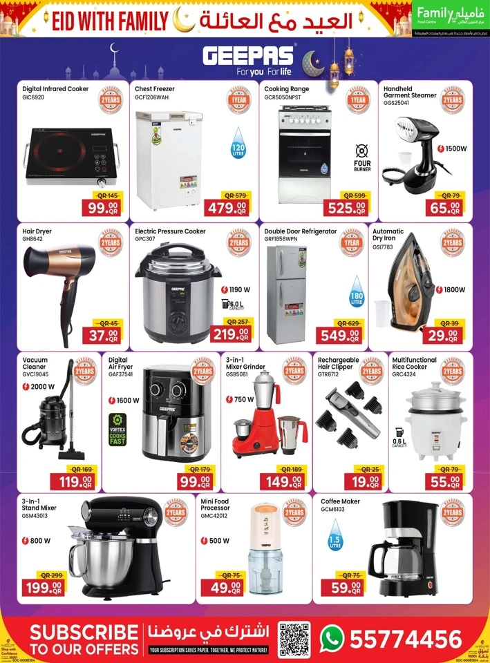 Family Food Centre Eid with Family Offer