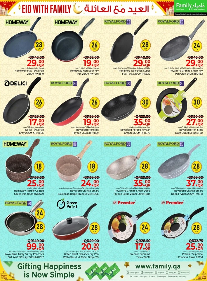 Family Food Centre Eid with Family Offer