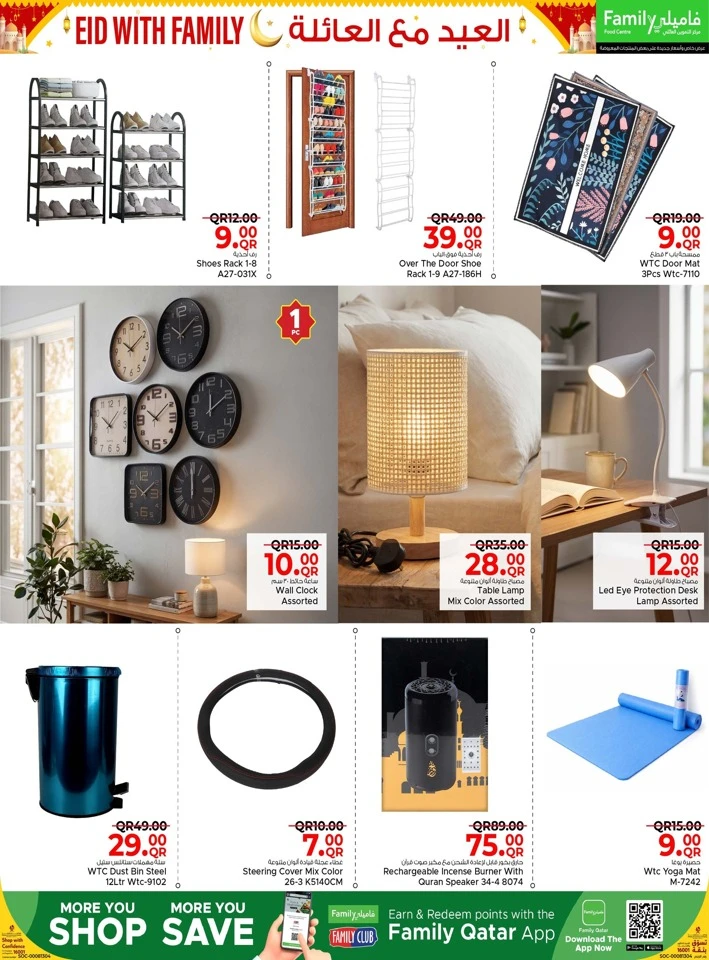 Family Food Centre Eid with Family Offer