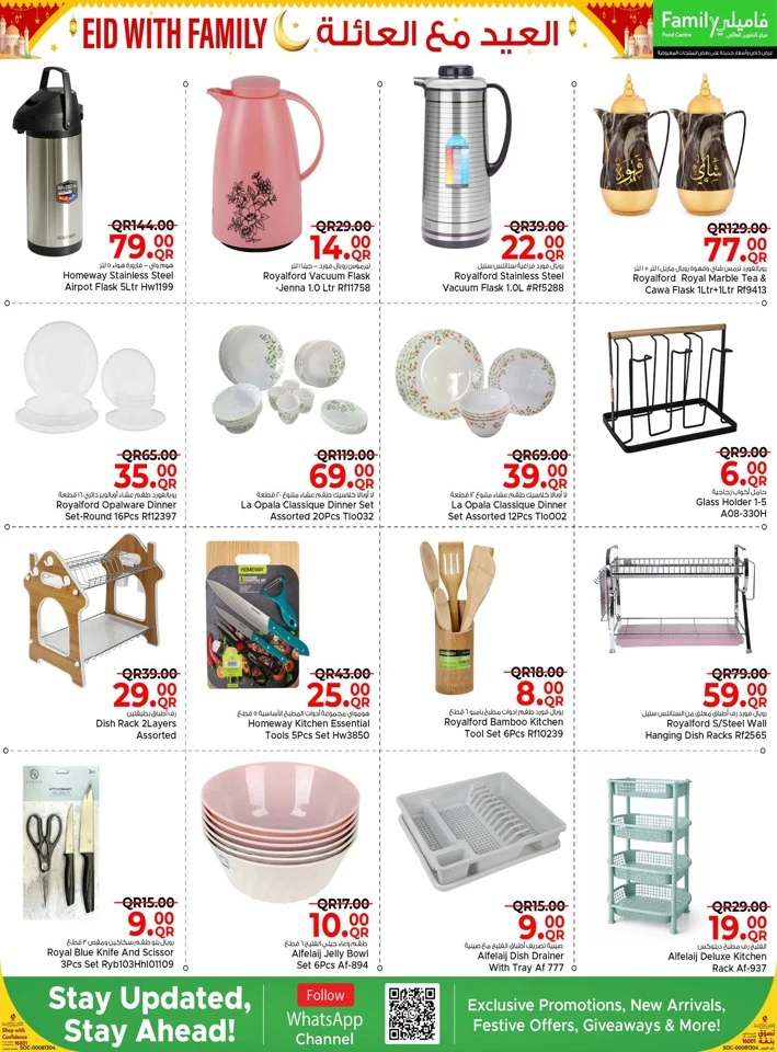 Family Food Centre Eid with Family Offer