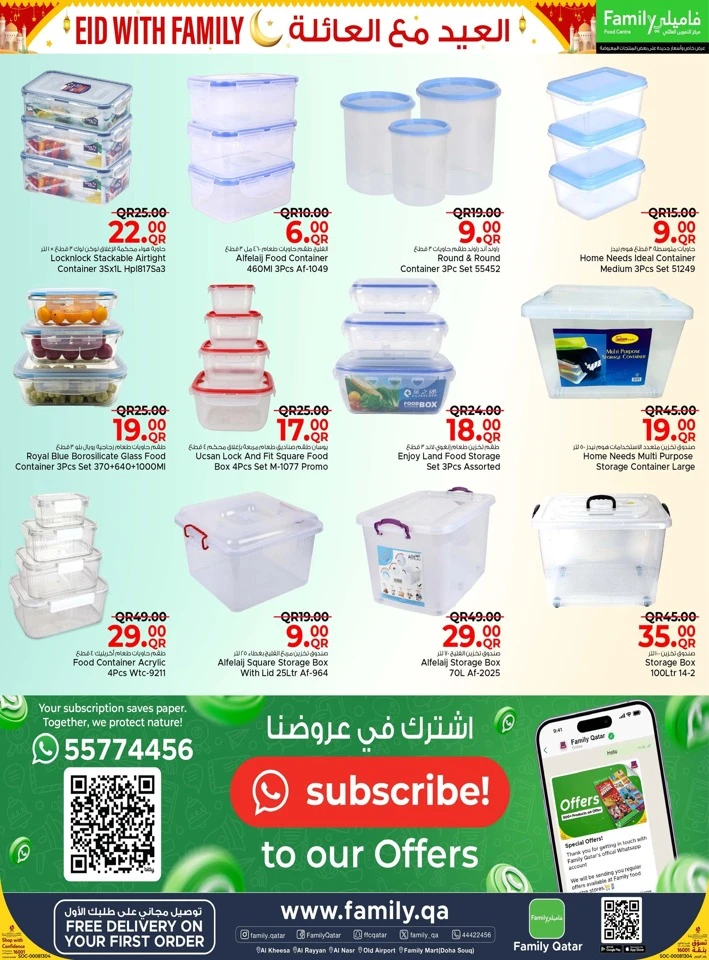 Family Food Centre Eid with Family Offer