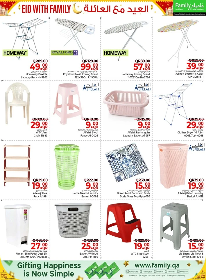 Family Food Centre Eid with Family Offer