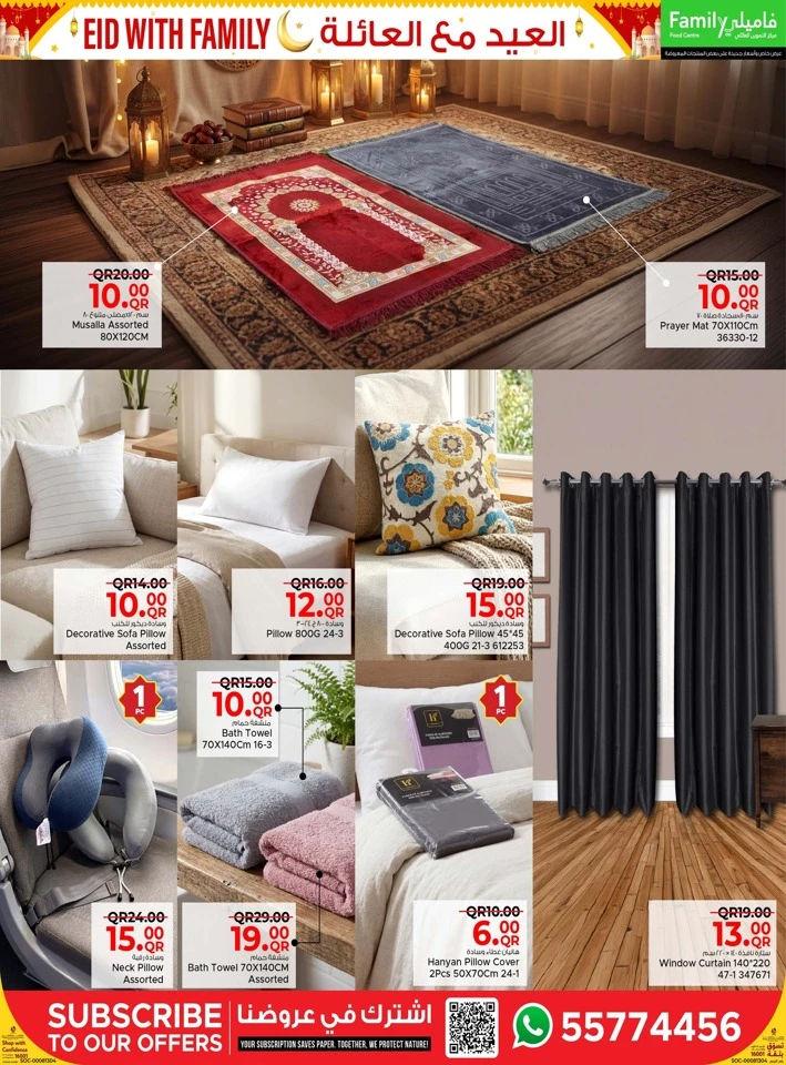 Family Food Centre Eid with Family Offer