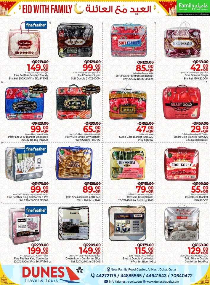 Family Food Centre Eid with Family Offer