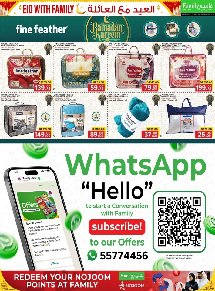 Family Food Centre Eid with Family Offer