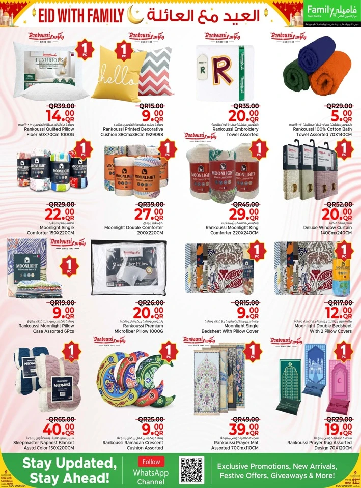 Family Food Centre Eid with Family Offer