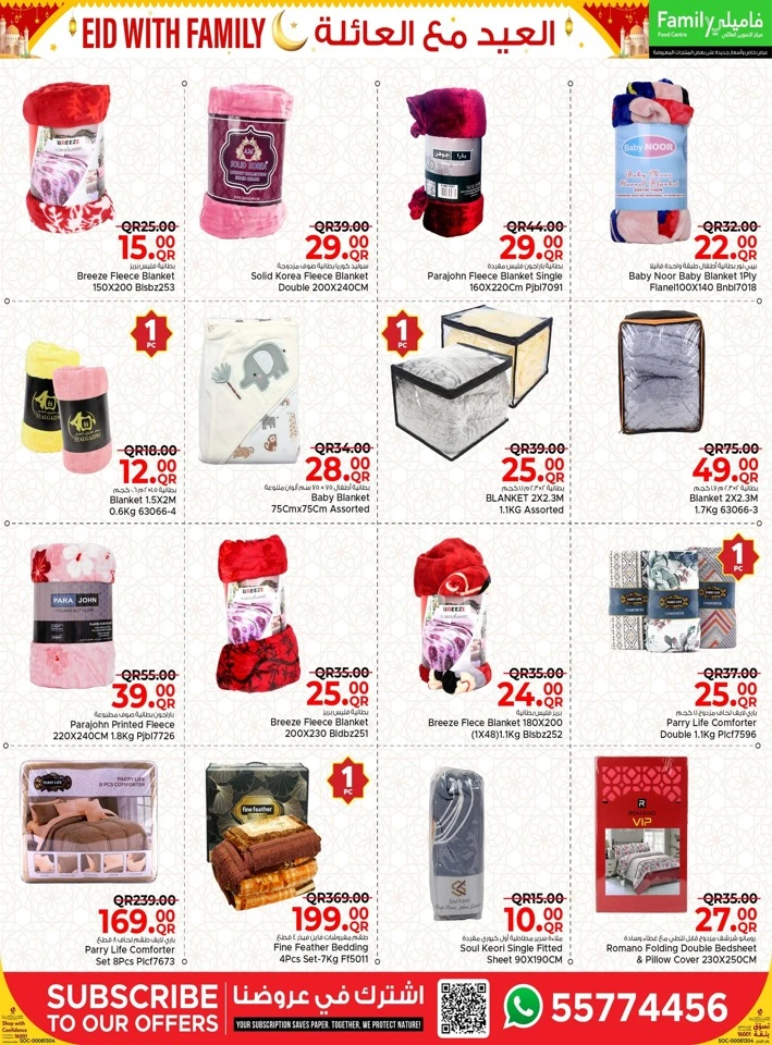 Family Food Centre Eid with Family Offer