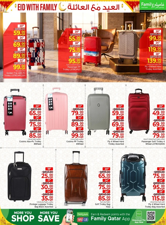 Family Food Centre Eid with Family Offer