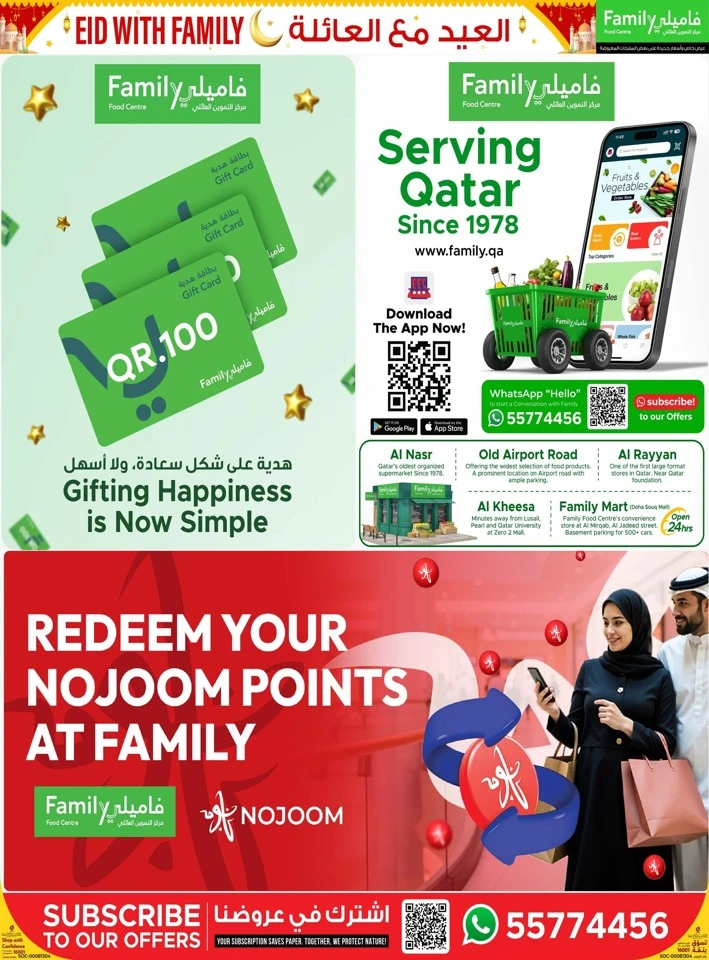 Family Food Centre Eid with Family Offer