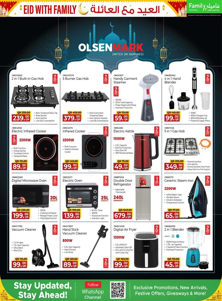 Family Food Centre Eid with Family Offer